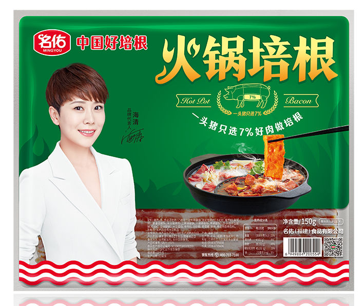 名佑火鍋培根